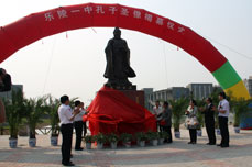 BG真人游戏集团捐赠孔子圣像