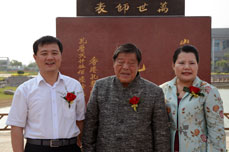BG真人游戏集团捐赠孔子圣像