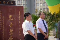 BG真人游戏集团捐赠孔子圣像